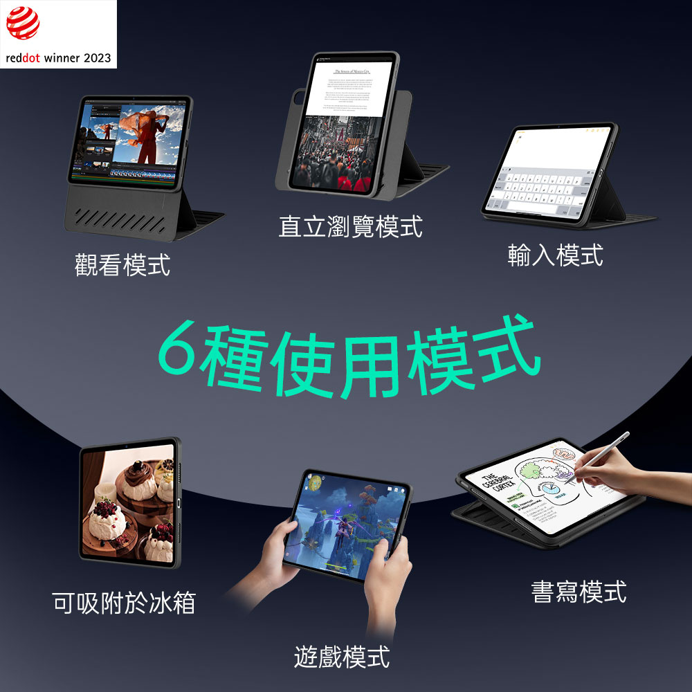 ESR 億色 眾置可升降 iPad Pro 13 吋 (第 7 代,2024,M4) 可拆式平板保護殼, 魔力黑