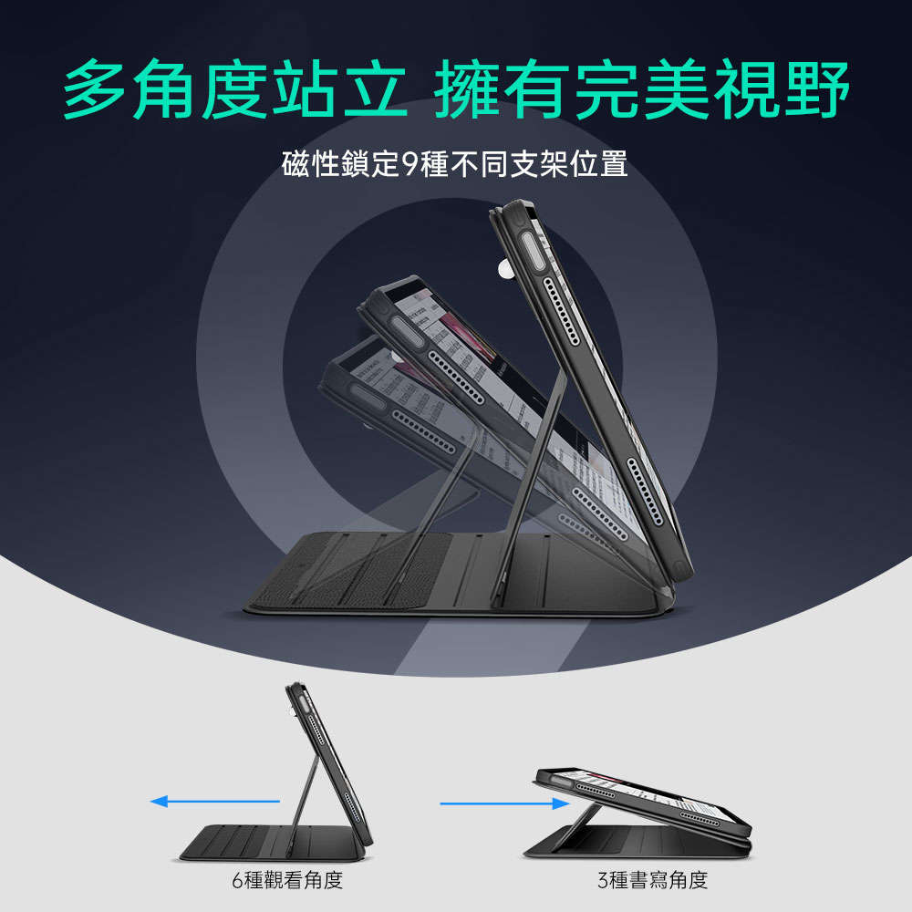 ESR 億色 眾置可升降 iPad Pro 13 吋 (第 7 代,2024,M4) 可拆式平板保護殼, 魔力黑